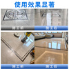 Haomiaoyuan marble maintenance agent plating crystal agent crystal liquid NCL2501 marble crystal surface agent treatment agent two-in-one stone floor crystal polishing brightener 4L pack
