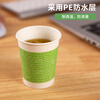 COMIX 100 pieces 250ml thickened disposable paper cups 9 An household business reception water cup office supplies L302