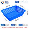 Guxiang Storage Basket Double-Ear Basket Cleaning Basket Large Filter Basket Plastic Cleaning Basket Blue No. 6 456*360*137mm 2 Pack/Pack