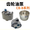 Fanyi Kechuang gear pump CB series, oil pump unit price/set gear oil pump CB-B50
