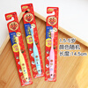 Lion Cartoon Toothbrush for Children, Soft Bristle Gum Protector 1-5 Years Old, Random Colors, Original Imported from Japan