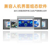 Kunlun through-state touch screen mcgsTPC7032Ki22Nt1031Kt21Et1071Gt1570Gi72Ni TPC1031Nt-wifi/opening 261*180