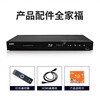 GIEC BDP-G4300 Blu-ray DVD 3D player 5.1 channel Dolby DTS decoding HD video player CD USB disc hard drive player 1080P HD