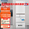 Panasonic NR-E452SX-W 435L air-cooled frost-free micro-freezing automatic ice making glass panel refrigerator tail cargo machine