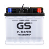GS 295LN1 genuine parts Asia Lion RAV4 HEV hybrid 45AH trade-in