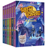 Detective Mike Fox: Searching on the Island (Set of 6 volumes) Summer Homework, Connection between summer vacation for primary school students and junior high school students, Connection between summer vacation for primary school students and junior high school students