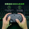 Razer Phantom Wolf V3 Professional Edition 8K PC dedicated wireless controller e-sports game 8KHz polling rate anti-drift TMR joystick 8-way floating direction key