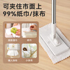 Made in Tokyo, mini face towel, flat mop, 16cm clip cloth, hand-washable, lazy household mopping tool, one mop