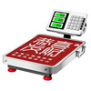 Today's selection (jinxuan) portable electronic scale, commercial platform scale, rechargeable weighing electronic scale, goods stall selling vegetable, express scale, industrial counting scale, portable, waterproof, 100 kg, 31*41