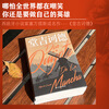 Complete translation without deletions of Don Quixote Fu Donghua's translation also translated Don Quixote