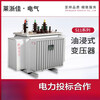 S11-M-250-315-400-630KVA high voltage three-phase S13 oil-immersed power transformer 10-35kv s11-m-250kva