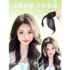 Do you know that the wig with bangs for women is full of human hair and has a high volume of hair, covering white hair, wild wig, 4*6, natural color - 25CM