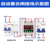 Leakage protector automatic reclosing over and under voltage 220v air switch 2P digital display circuit breaker 63a 10A 2P