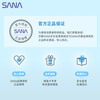 SANA Japanese soymilk beautifying and moisturizing facial cleanser for women with high moisturizing and hydrating cleanser for dry skin autumn and winter 150g