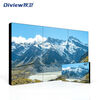 Diview DV-DID46AZ 46-inch 0.88 indoor LCD splicing screen