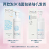 Freeplus facial cleanser for men and women amino acid soothing cleansing foam 150ml