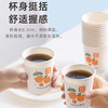 Camellia (CHAHUA) disposable cup paper cup water cup household paper cup office thickened festive disposable cup wholesale Shishi Ruyi version 218ML 100 pieces