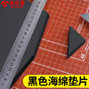 Mileqi 60 degree eva foam board shock-absorbing and anti-collision thickened foam material packaging box engraved lining custom sponge board sheet roll 50mm thick black glue-free - 0.5m wide X 0.5m long