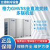 Gree air conditioning inverter commercial multi-split central air conditioner first-level energy efficiency GMV-400WM 14P host machine second-hand 90% new one-to-three one-to-four villa air conditioner GMV-400WM 14P host machine