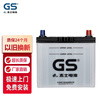 GS unified car battery battery genuine parts 55D23L Vios/Corolla/Corolla/Zhixuan