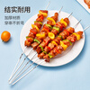 Suncojia 304 stainless steel barbecue skewers, kebab skewers for mutton skewers, barbecue needles, about 45 barbecue tools