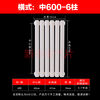 Danstini water heating radiator household heating water circulation northern radiator steel two-column new style vertical engineering piece 5025 type 2.0 wall thickness supreme type 67 cm high 6 columns set