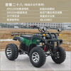 Septi ATV four-wheel off-road motorcycle all-terrain fuel mountain adult four-wheel drive motorcycle two-person sand ATV package twenty-eight electric version Big Bull 60V/12