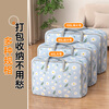 Good helper storage bag quilt clothes quilt storage and organization moving packing bag luggage bag rivet reinforcement 85L1 piece
