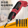 Meike (MYTEC) electric carving knife woodworking special high-power carving machine plaque carving knife bonsai root carving wood chisel tea tray shovel electric carving machine + 5 blades in carton