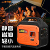 Yamaha gasoline generator 220V household frequency conversion silent portable outdoor car small mini portable emergency 650W gasoline mixed oil 220v general lighting
