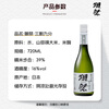 Dassai 39 three-cut nine-point sake 720ml Junmai Daiginjo imported from Japan New Year's Day gift box