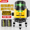 Aided infrared level meter, green light laser level meter, line projection line stick, outdoor strong light wall meter, leveling meter line meter, green light enhanced five-line