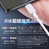 Honor original 5a charging cable 40W super fast charge 400 300 200 X70 X60 V40 v30pro v20 30s x50i universal Huawei P30 p40 data cable Honor 5A charging cable Type-c white