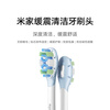 Mijia Xiaomi Mijia Cushioning Cleaning Toothbrush Head 3 Pack Suitable for Mijia Sonic Sweeping Series Electric Toothbrushes