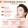 DPDP Air Lasting Liquid Foundation Loose Powder Combo Concealer Long-lasting Moisturizing Brightening Hydrating Natural Color + Transparent Color