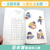 Read nursery rhymes and children's songs. People's Education Press Happy Reading Bar 1st Grade Volume 2 Set (4 volumes in total) edited by Cao Wenxuan and Chen Xianyun. Chinese textbook supporting books
