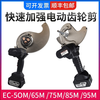 Du Zhunyu Electric Cable Cutting Copper and Aluminum Kaili Cutting Cutter Rechargeable Portable Electrician Cutting Steel Core Wire Gear Cutting Ratchet Cutting EC-85M Cuts 4*240 or 8 cm copper and aluminum wires