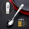 HESInLY 316 stainless steel spoon household children's eating spoon creative cute western food spoon high-looking spoon spoon rat/316L small spoon/1 pack