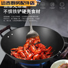 Spade Lu Chuan iron pot uncoated household cast iron pot round bottom pot double ears deepened and thickened traditional old-fashioned cast iron pot wok 41cm Luchuan double ear wok with lid