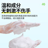 7CF Rainbow Refined Multifunctional Foam Cleaner Car Interior Real Leather Seat Decontamination Car Wash Cleaning 650ml