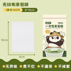 Suncha disposable non-woven drawstring tea bag soup bag seasoning bag filter bag Chinese medicine decoction bag 8*10cm
