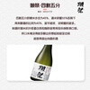 Dassai 45 quarter sake 300ml junmai daiginjo imported from Japan taster pack