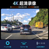 Willute 4G remote driving wireless recorder 4K panoramic HD 24h parking monitoring sentry mode