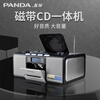 Panda (PANDA) CD player, DVD player, CD player, tape recorder, tape recorder, all-in-one teaching and examination recorder, home disc player, U disk repeater, audio CD500, standard configuration, supports tape/CD/DVD/USB