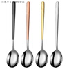 Meikejie Korean spoon stainless steel spoon tableware household spoon children's rice spoon set ins Korean version long handle spoon mixed color pack 4 pieces great value price limit 1 piece