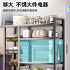 Quanpinwu kitchen utensil storage rack floor-standing multi-layer multi-functional shelf storage household fruit and vegetable basket storage shelf three nets four layers 80*32*108cm thick material