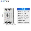 Chint (CHNT) plastic case circuit breaker NM1-63S/4300B-16A-G three-phase air switch 380V overload short-circuit protector 50A 3P