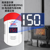 Guardian CM005 household carbon monoxide alarm CO detector coal stove charcoal burning alarm honeycomb gas alarm intelligent voice leakage detection alarm