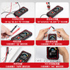 Delixi Electric digital display color screen multimeter high-precision household electrician meter smart ammeter NCV measurement DE71H