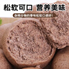 Xianfengchun Buckwheat Flour 5kg Pack 100% Pure Buckwheat Flour Steamed Buns Coarse Grain Flour Dumplings New Year’s Goods for People with Diabetes